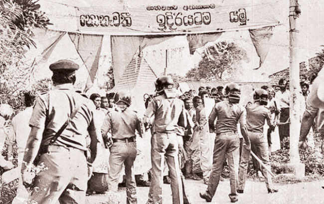 අ.වි.වි.භි.බ.ම පිරිස් ගේට්ටුවෙන් පිටවූ අවස්ථාව